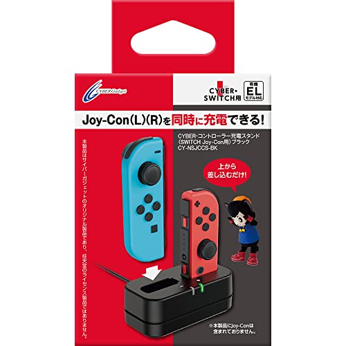 Nintendo Switch 本体 ジョイコン充電スタンド付き 41Gkki+jESL.jpg